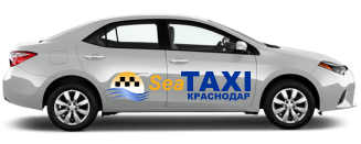Комфорт такси Краснодар – Старощербиновская