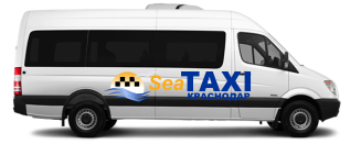 Микроавтобус такси Краснодар – Дивноморское