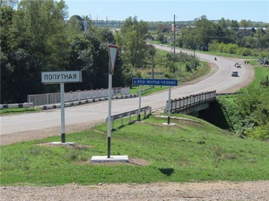 Попутная