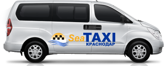 Минивэн такси Краснодар – Дедеркой